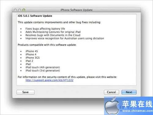 苹果za什么版本的,深度研究解析说明_QHD版_v10.303