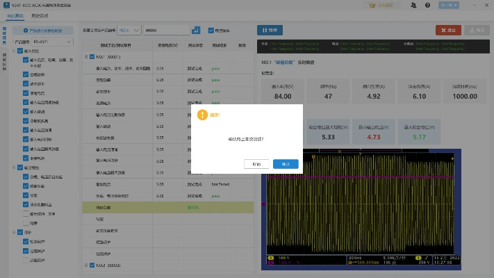 小米2s系统版本,实地数据验证设计 Executive1_v4.616