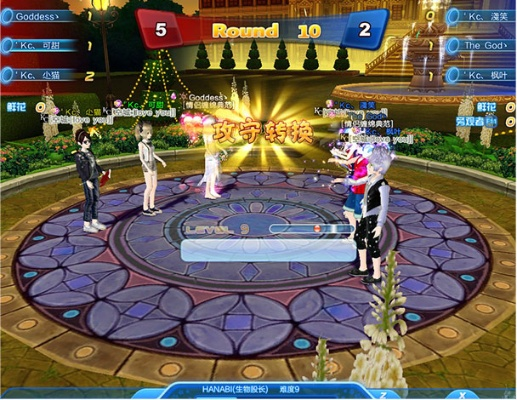 qq炫舞官方版下载,实效设计策略_DP_v3.277