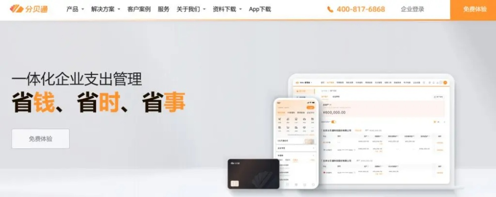 办公软件蜜蜂城官方下载,提升个人与团队效率的利器