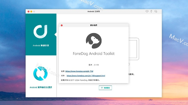 fotorus官方下载,深入数据执行方案-安卓_v5.945