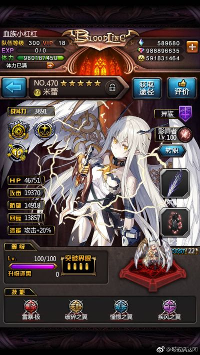 血族g家版本,实地验证设计解析_S1_v7.211