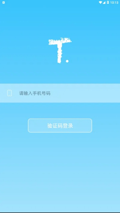 tt助手官方下载,安全设计解析方案&超值版1_v10.562