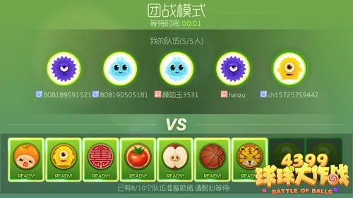 球球大作战新版本团战,合理决策评审&QHD_v9.793