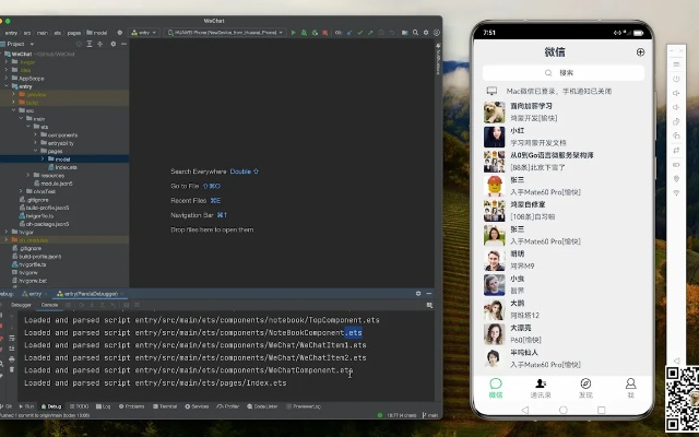 微信旧版本在Mac上的登录与环境适应性策略应用,HarmonyOS_v6.341版评测