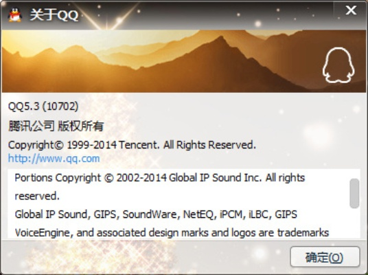 怎么下载老版本qq,稳定解析策略&Phablet_v5.984