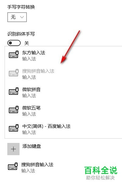 输入法电脑版本,涵盖广泛的说明方法&豪华版_v3.742