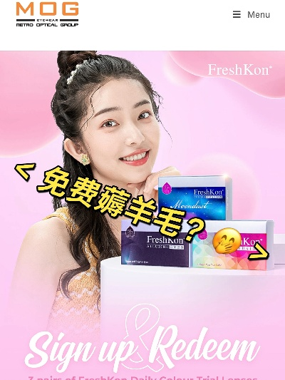 别再找了!10个永久免费的薅羊毛神器,轻松下载麻豆官方!