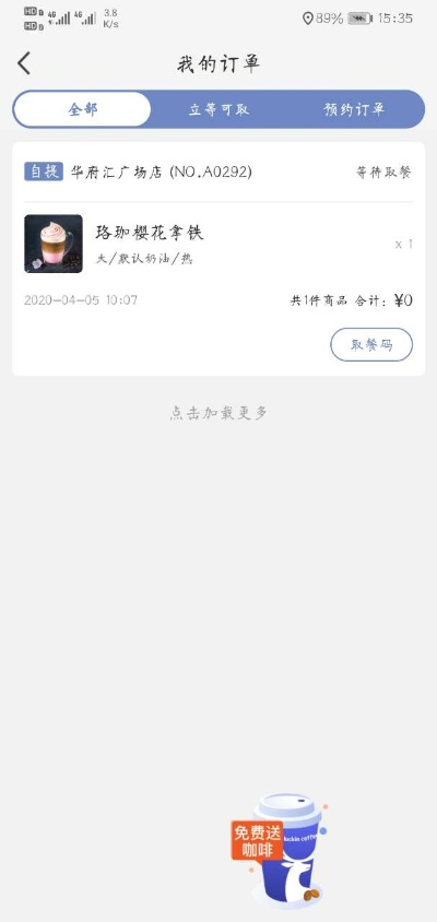 别再找了!10个永久免费的薅羊毛神器,轻松下载麻豆官方!