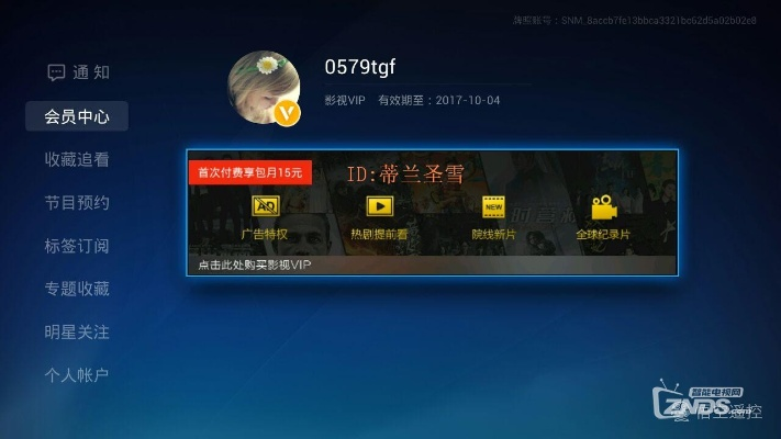 电视猫老版本,深层策略设计数据_VR版_v2.339