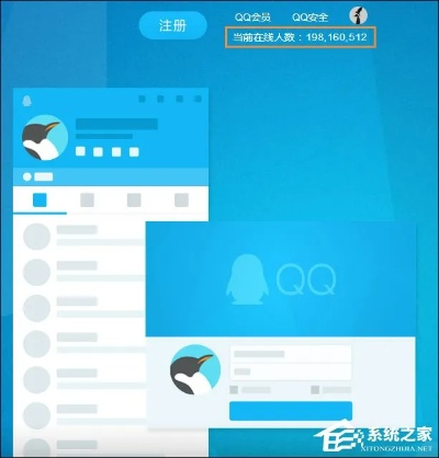 手机qq哪个版本最好用,深入解析应用数据_黄金版1_v1.469