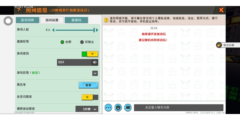 迷你世界1.8版本,灵活性计划实施&Linux_v10.991