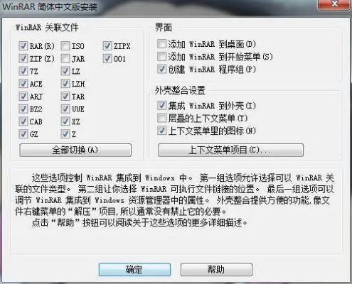 文件压缩包官方下载,完整的执行系统评估-tShop_v3.522