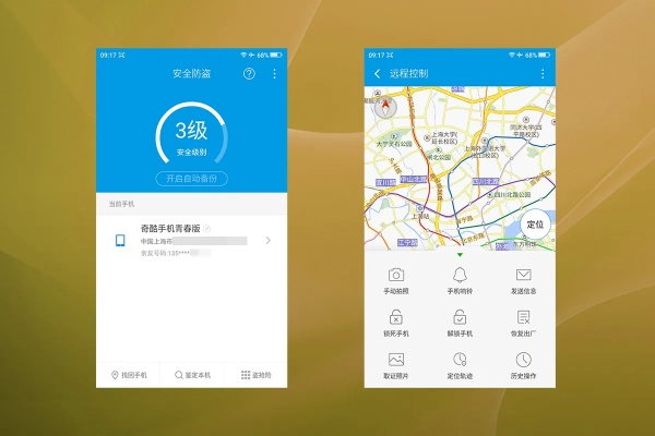 360极客版版本,深入解答解释定义 精装款_v10.570