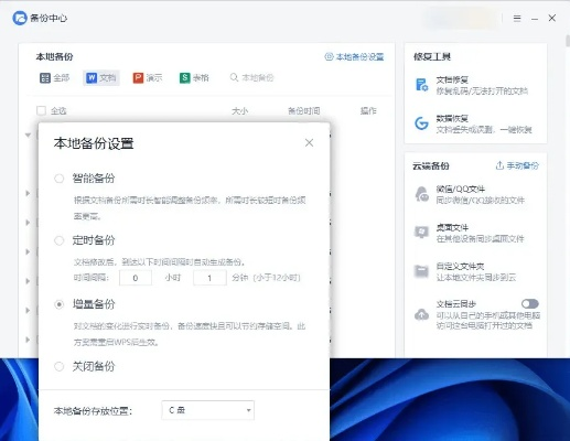 掌握这10招,你也是办公软件下载官方网站V2_v8.570大神!通过运用这些技巧,你将大大提升工作效率,轻松驾驭办公软件。以下是为你精心盘点的Top 10使用技巧