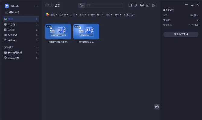 掌握这10招,你也是办公软件下载官方网站V2_v8.570大神!通过运用这些技巧,你将大大提升工作效率,轻松驾驭办公软件。以下是为你精心盘点的Top 10使用技巧