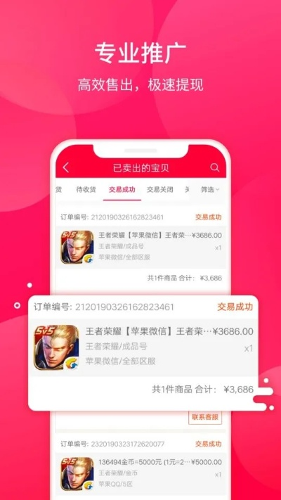 淘手游有苹果版本下载,实地计划验证数据-增强版_v10.329
