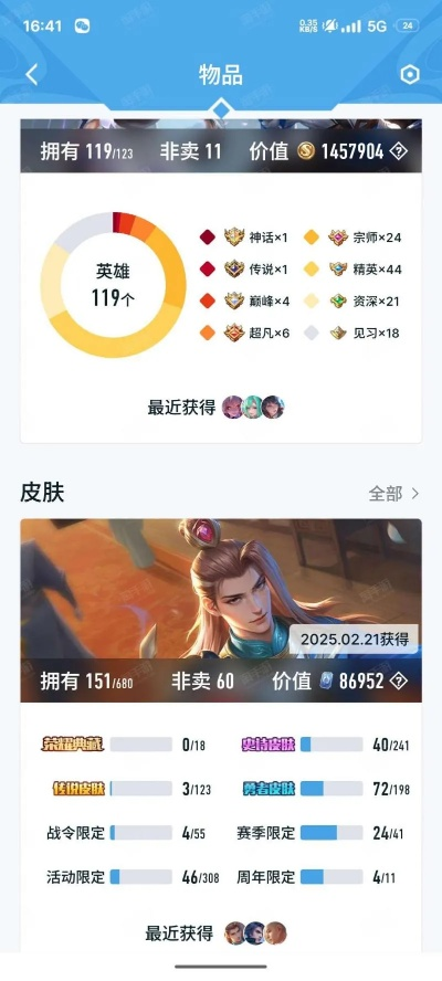 淘手游有苹果版本下载,实地计划验证数据-增强版_v10.329