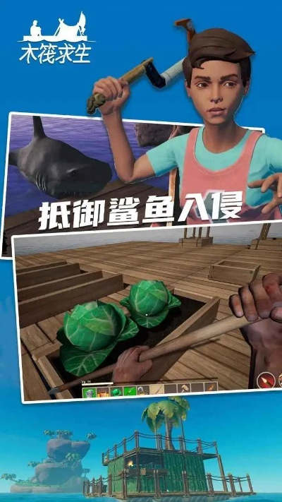 木筏求生最新版本,权威解析说明Premium_v9.205是一款生存冒险游戏,为玩家提供了丰富的生存挑战和探险体验。在这个版本中,玩家将体验到最新的生存挑战和多样化的游戏功能。以下是该版本的核心功能清单