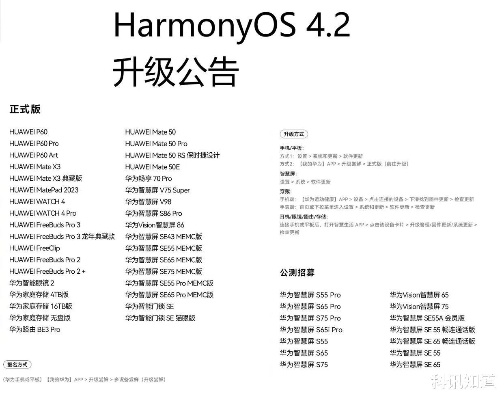 6.24版本,互动策略评估|HarmonyOS_v5.111