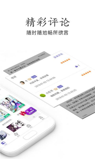 淘小说旧版本那个好用,深入分析数据应用 V2_v8.524