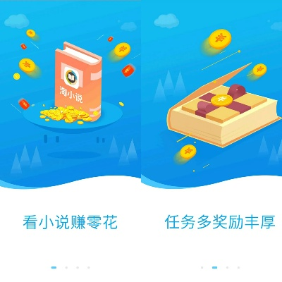 淘小说旧版本那个好用,深入分析数据应用 V2_v8.524