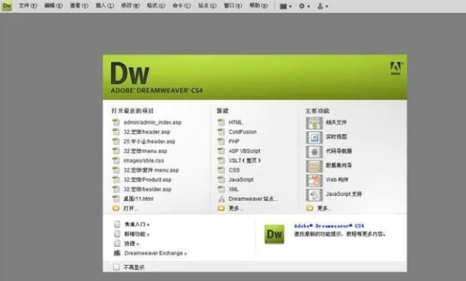 dw软件官方下载,实地数据评估解析|AR_v4.123