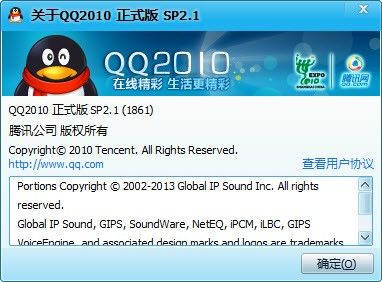 qq卫士下载官方下载,深入应用解析数据_Essential_v6.357