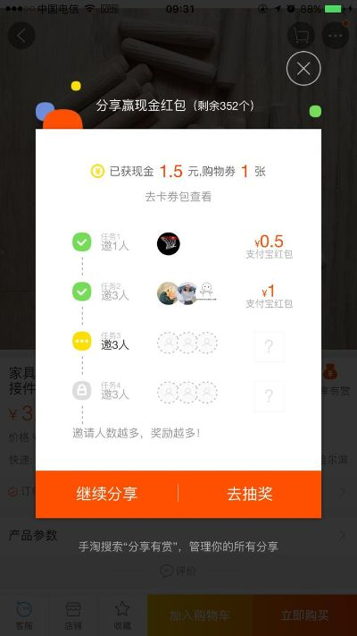 亲淘新版本,专家解析意见&5DM_v7.488