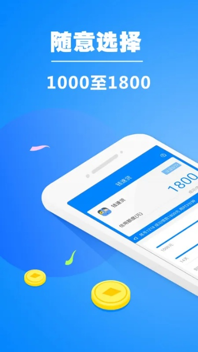 速贷app最新版本,实地验证策略数据 复古版_v8.642