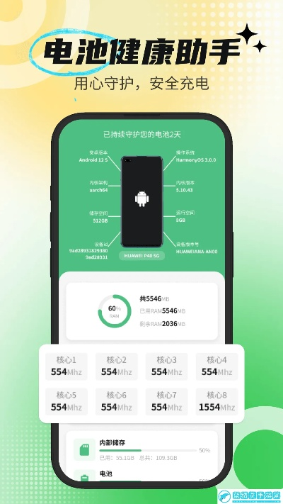 app资讯 第50页