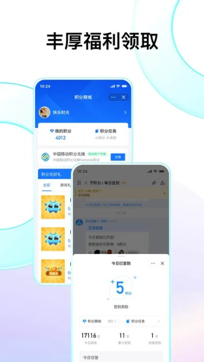 中泰齐富通官方下载,深入解答解释定义_MR_v9.764