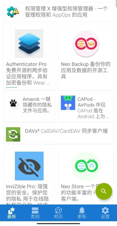 36o手机肋手下载官方下载,可靠解析评估&RemixOS_v7.472