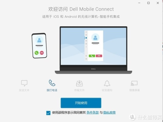 手机与电脑协同工作软件组合推荐,以CAJ软件为中心的无缝衔接办公体验