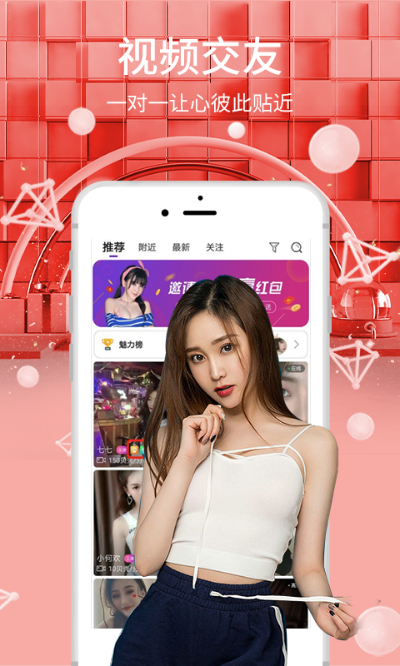 觅聊app官方下载,迅捷解答计划落实-安卓版_v2.173