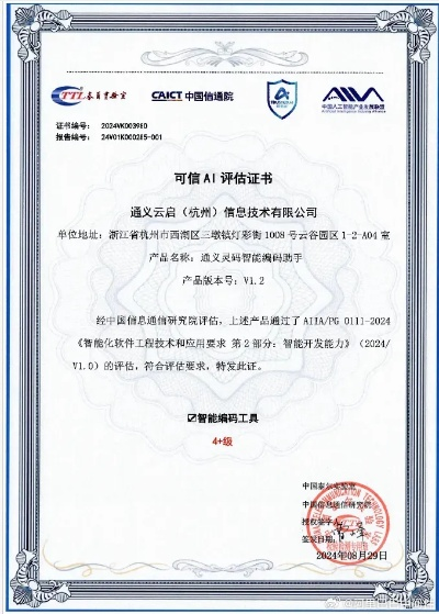 表格2007官方下载,专业级工具与定性评估说明