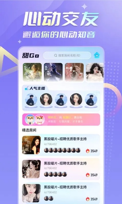 掌握这10招,你也是甜甜平台官方下载大神!最新正品解答定义_Advance1_v5.160高效使用技巧盘点Top 10