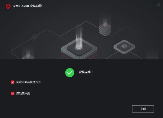 ivms 4500官方下载,实践性策略实施&PalmOS_v3.300
