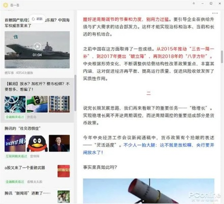 如虎添翼!让微信的低版本,最新方案解答_1440p_v5.353好用到爆的五个插件
