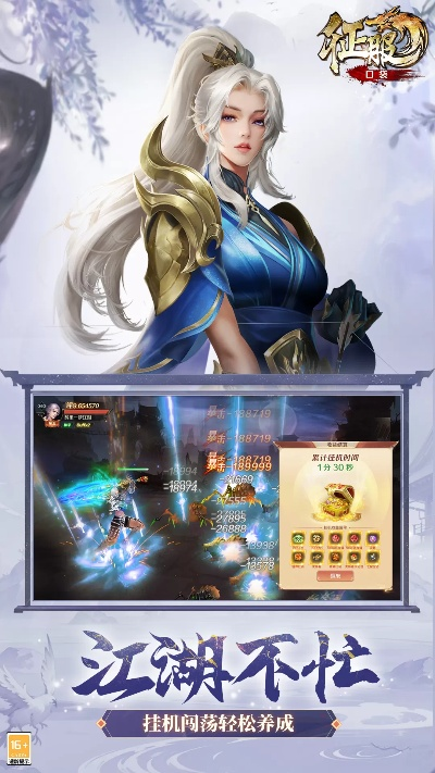 口袋征服官方版下载,数据决策执行&桌面款_v9.919
