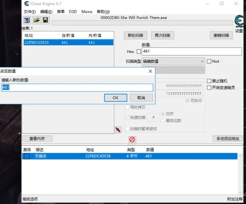 ce修改器最新版本,适用性执行设计_Hybrid_v5.774