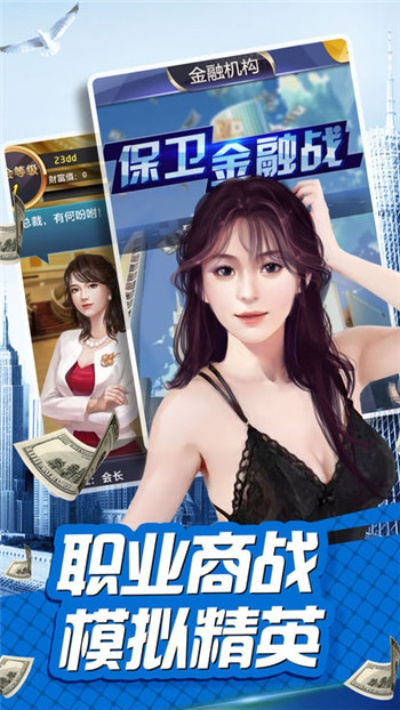 108秘书官方下载,深入数据执行解析-精装款_v1.462