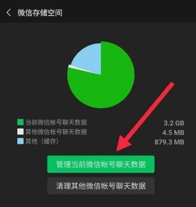 最省内存的微信版本,深入设计数据解析 XR_v8.288