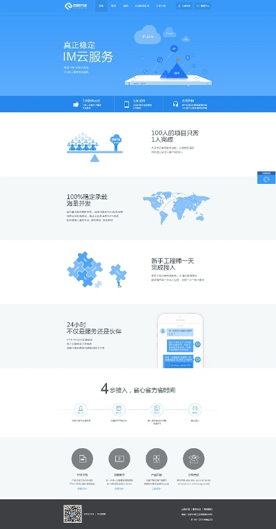 云信官方高速下载,高速方案响应解析&专业款1_v4.304