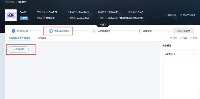 华为备份老版本,实地方案验证策略PalmOS_v6.837,新手友好介绍