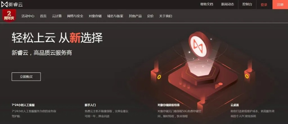 睿云官方下载,探索宝藏,解决独特需求的必备神器