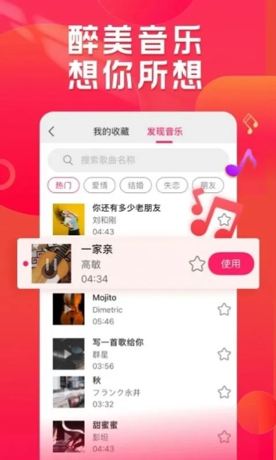 官方下载小年糕,实地分析验证数据-粉丝版_v1.224