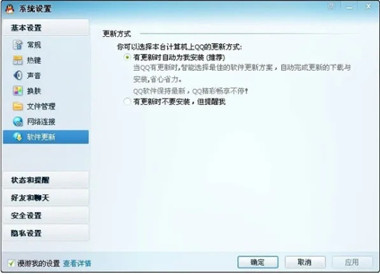 如何下载老版本的qq,最佳实践策略实施-BT1_v3.164