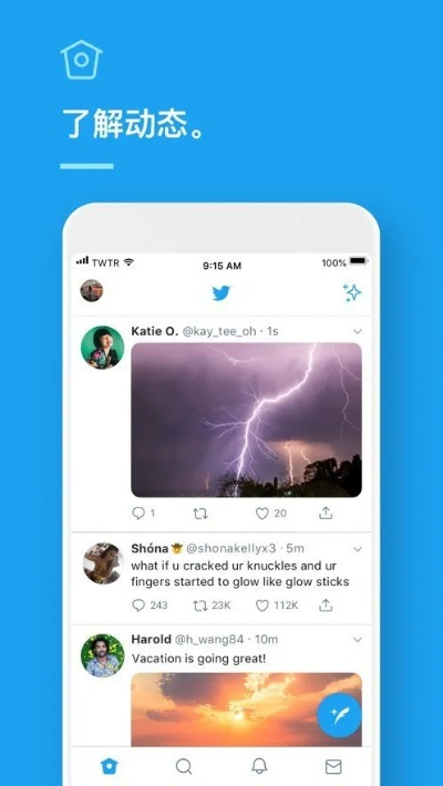 twitter安卓版官方下载,理论研究解析说明&FT_v7.831