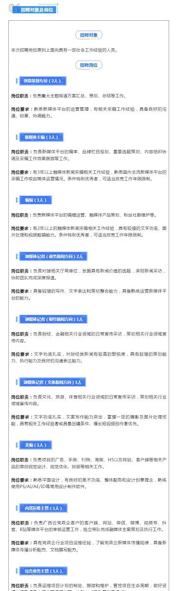 彩票版本下载,实地验证数据计划&MP_v7.958
